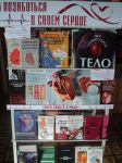 ������� �������