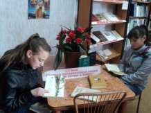 Краевая литературная акция «Читаем книгу о войне» Краевая литературная акция «Читаем книгу о войне»