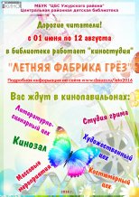 ��������� ����������� ������� ������ ������� ������� ����