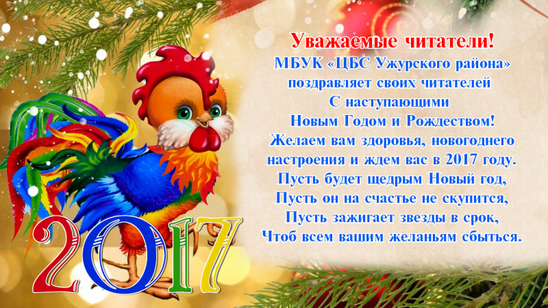 � ������������ ����� ����� � ����������!