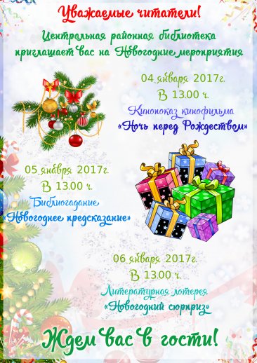 ���� ����������� �� ���������� � �������������� ���������