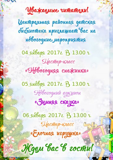 ���� ����������� �� ���������� � �������������� ���������