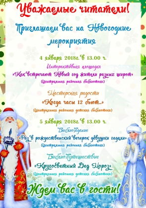 ����������� �������� ��������� �� ���������� ���������