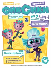 Игра «Клад» Игра «Клад»