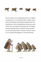���������� � ����� / ������� �������