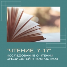 "������. 7-17"