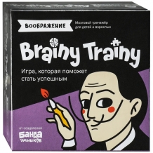 Brainy Trainy.  : ,    