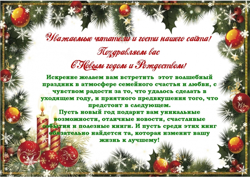 � ����� ����� � ����������!